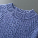 Camisola de caxemira com padrão Mizar